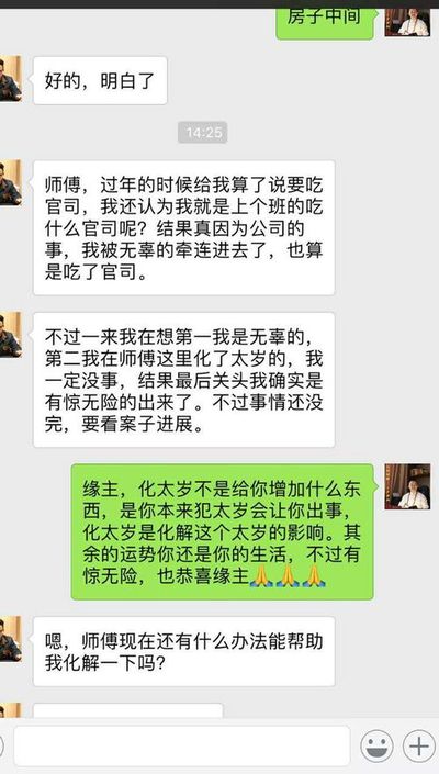 八字看哪些人贪财