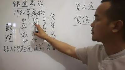 怎样才能算出准确的生辰八字