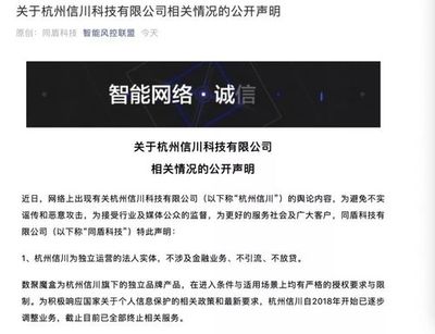 公司名称结合负责人八字测试