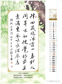 癸巳 戊午 丁酉 壬寅