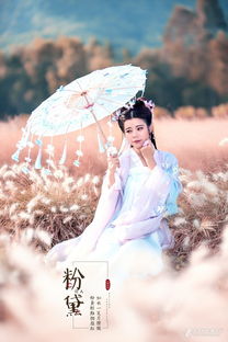 女人八字唯有金和土