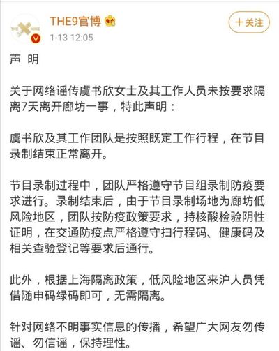 八字刑冲口舌是非多