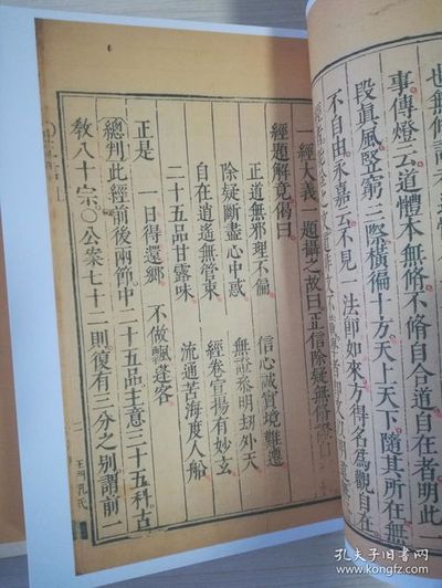 命带正官正印的男人