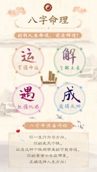 八字算命看你会大富大贵吗女生