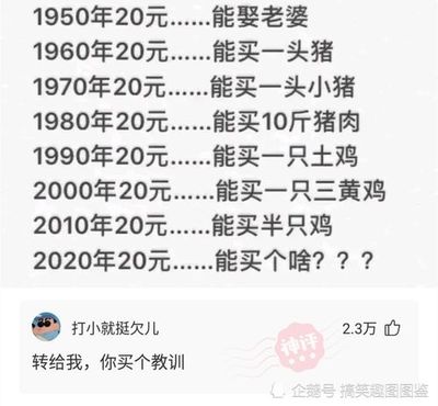 八字有冲克如何评