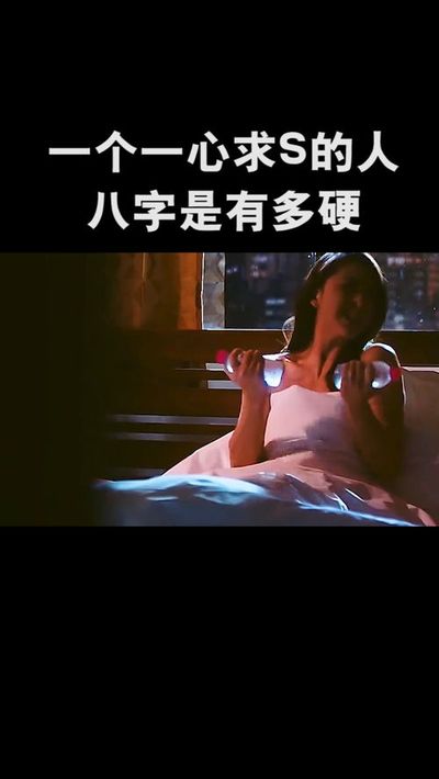 生辰八字里土多的人会怎样