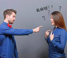 八字日柱 看配偶职业