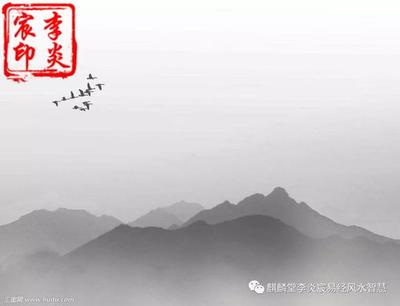 八字年时伏吟