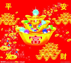 命里没有正财是什么意思