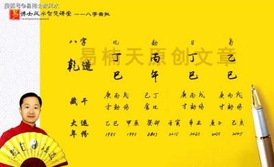 八字木很旺的木命人