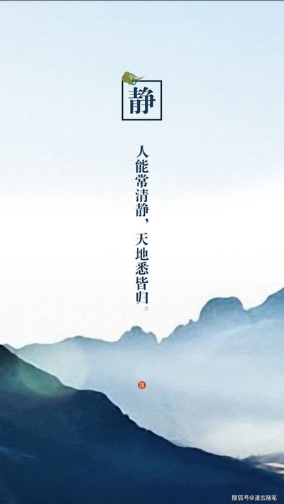 八字太旺和极旺的区别