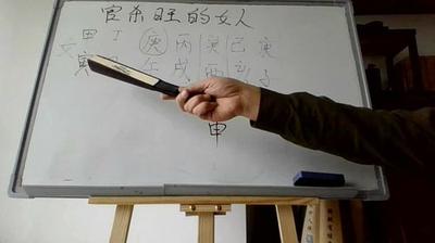 官杀混杂逢冲八字