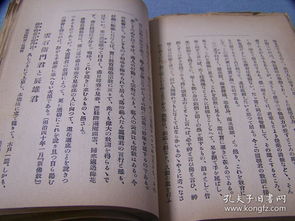 丙午日生人的富贵八字