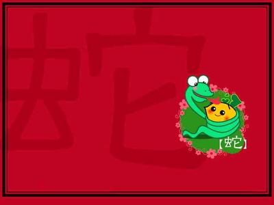 易走财运的八字