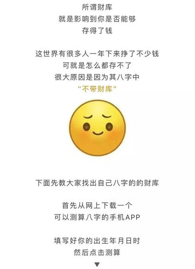 经过年月日怎么推算生辰八字