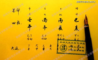 亥年亥月亥日亥时出生的命格
