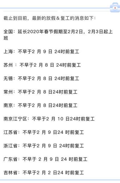 生辰八字择吉日搬家
