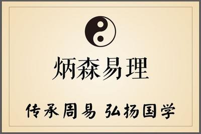 八字天干之戊土