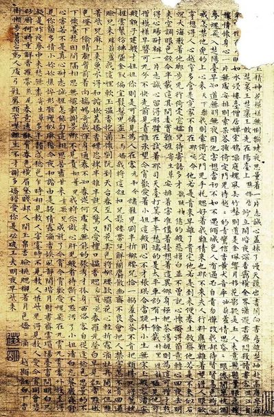 己亥年丙子月丙申日癸巳时