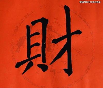 八字过硬和八字过弱能在一起吗