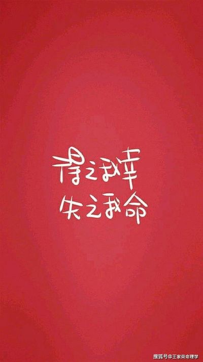 八字逢空是什么意思