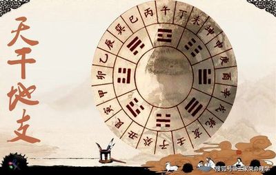 八字地支相绝是什么意思