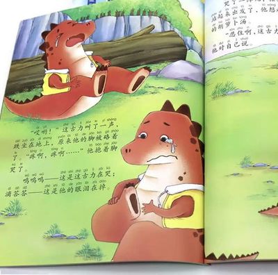 情商高的八字特点