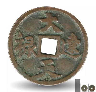八字天禄是什么意思