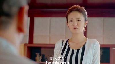 女人八字命硬是什么意思