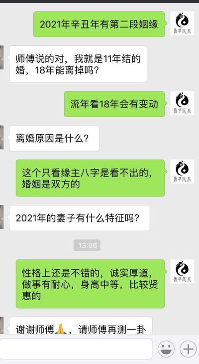 免费八字喜忌用神查询