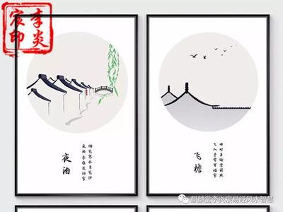 丁未日不好的八字