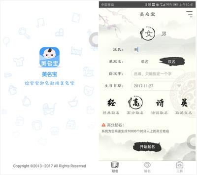八字不合的人在一起会怎么样
