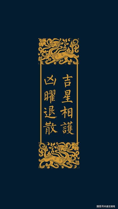 甲申是特别的八字吗