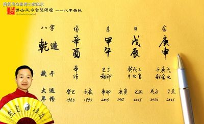 戊生于午月八字无水