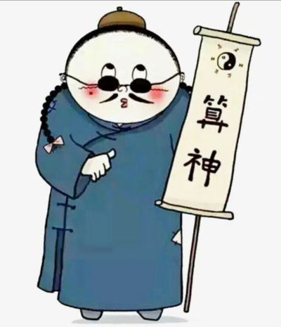 八字伤官伤透什么意思