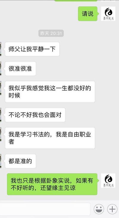 生辰四柱生辰八字算命七杀