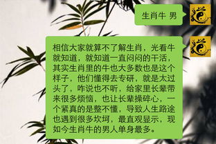 人的八字克子可以改变吗