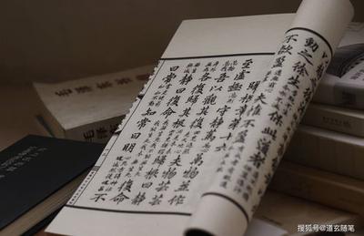 八字两个申是什么说法