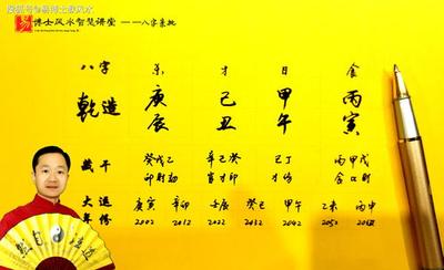 八字里有两个亥的后果