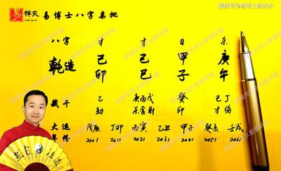 寅月庚金怎么才能富贵