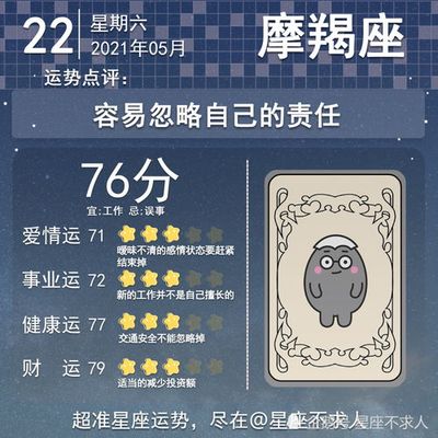五月十二午时的八字