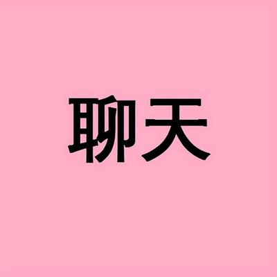 八字无官星的女人好命