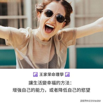 女命八字水多 无食伤