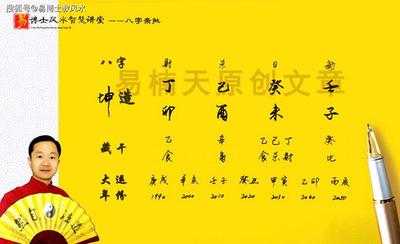 命里没有比肩是什么