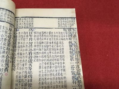 四柱八字里有哪些贵格
