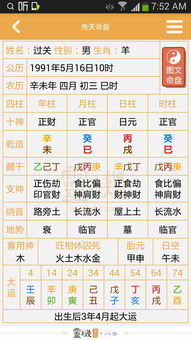 八字怎么算合婚还是婚姻好