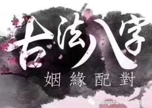 女子八字仅有七杀