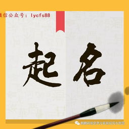 属土五行吉利的字大全