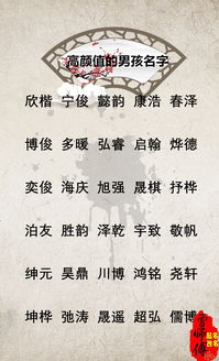 八字缺水取名用字大全