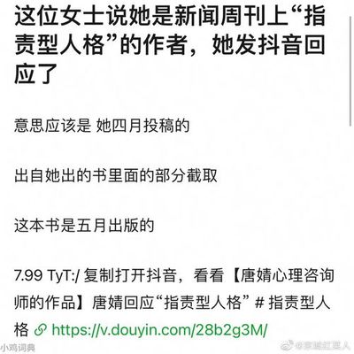 名字中人格是什么意思